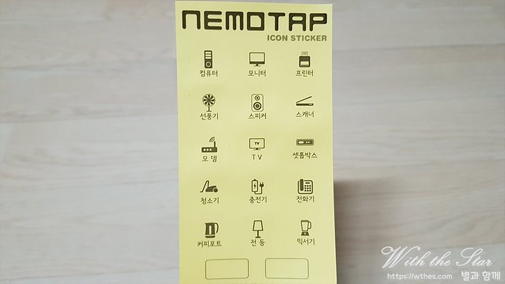 네모탭 아이콘 스티커