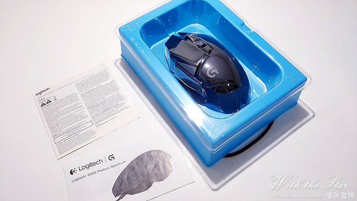로지텍 게이밍 마우스 G502 구성품
