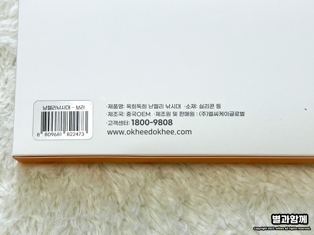 옥희독희 냥젤리 낚싯대 제조국
