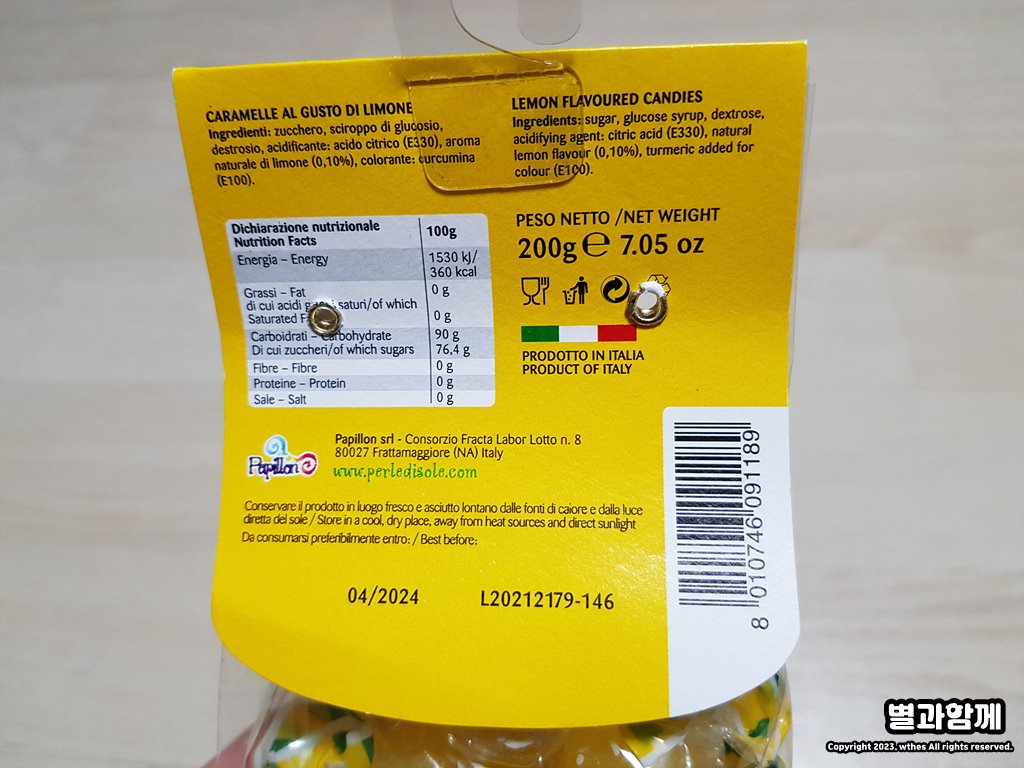 포지타노 레몬 사탕 상세 정보